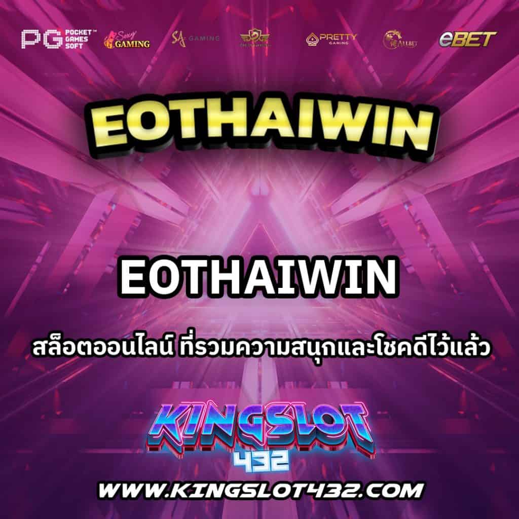 EoThaiWin
