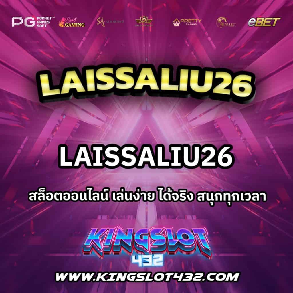 Laissaliu26