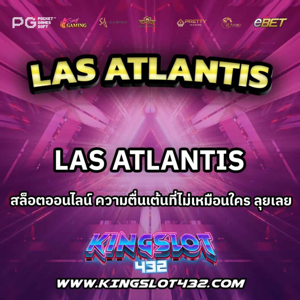 LasAtlantis