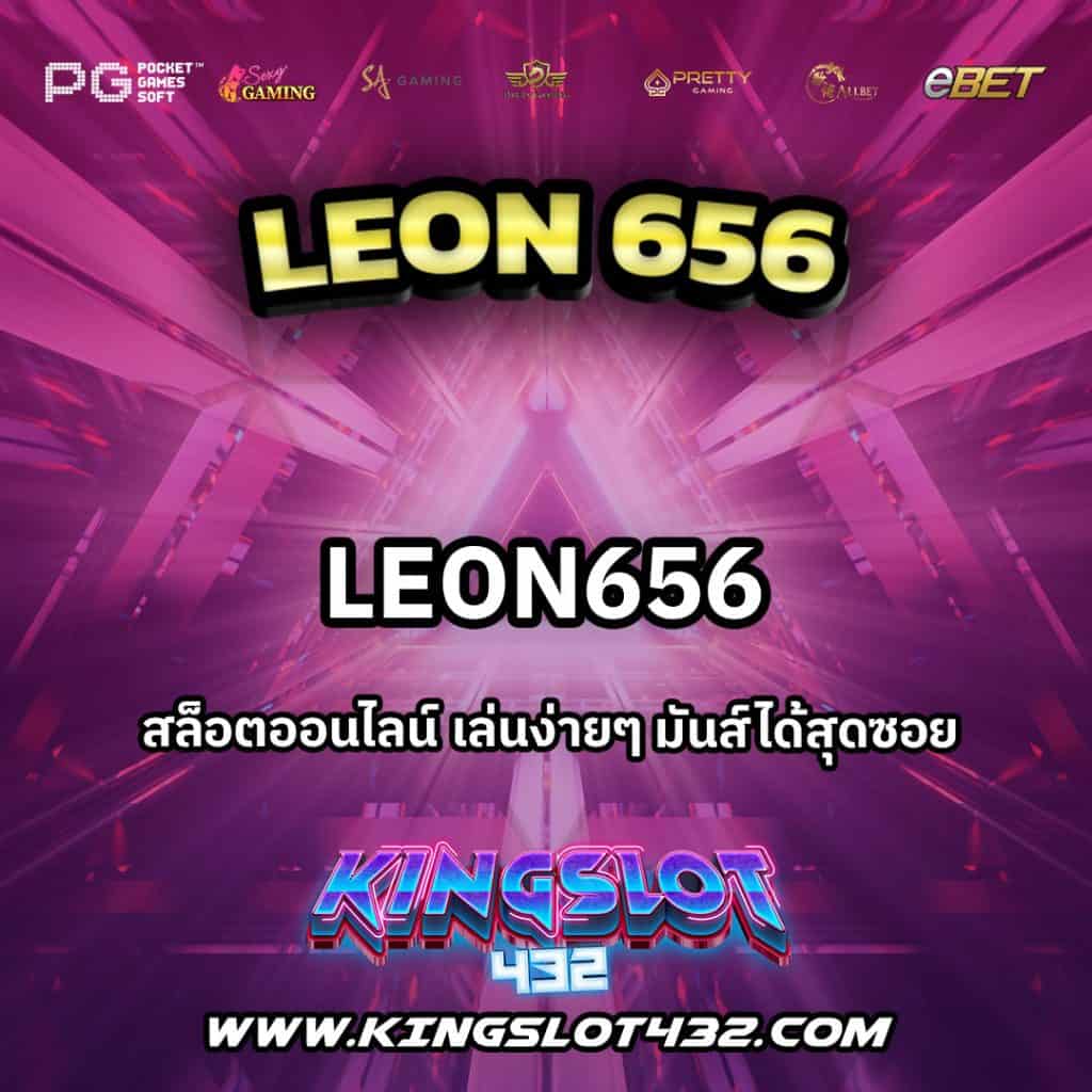 Leon656