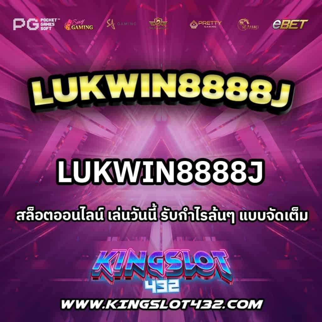 Lukwin8888J