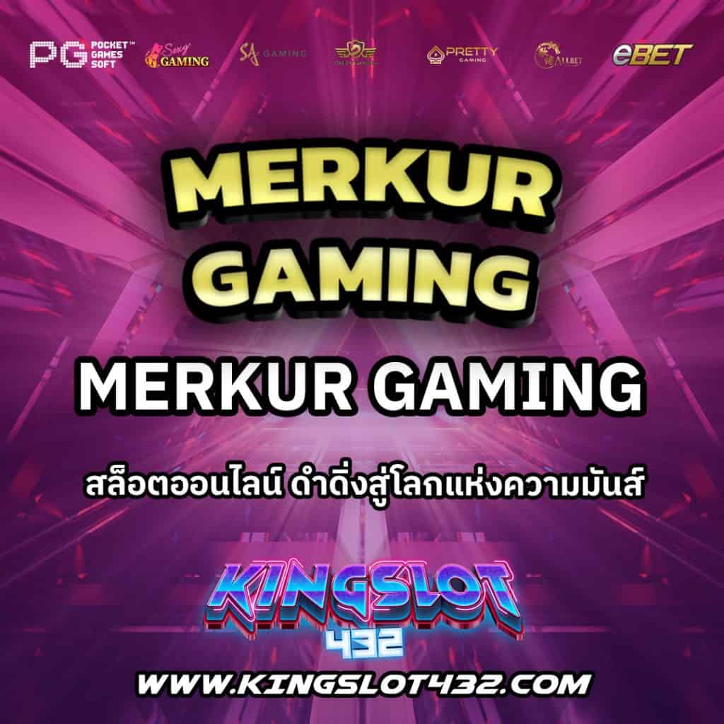 Merkur Gaming
