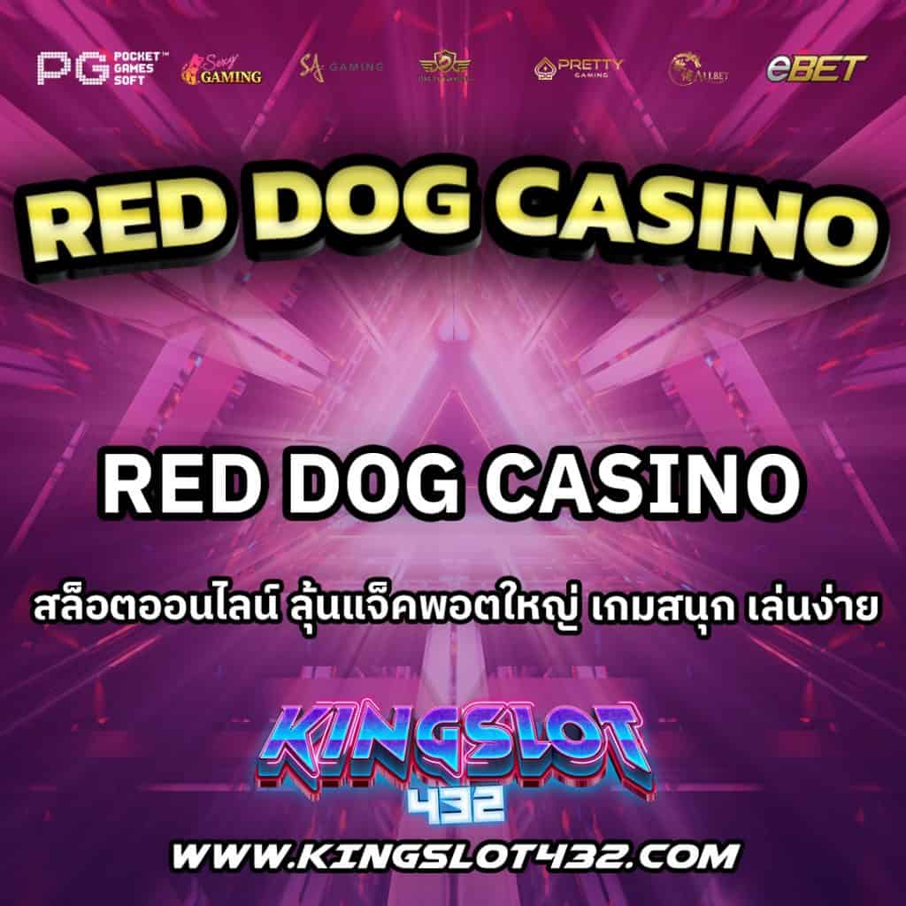 Red Dog Casino