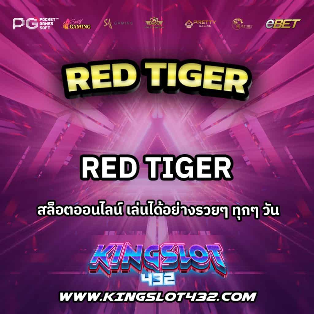 Red Tiger
