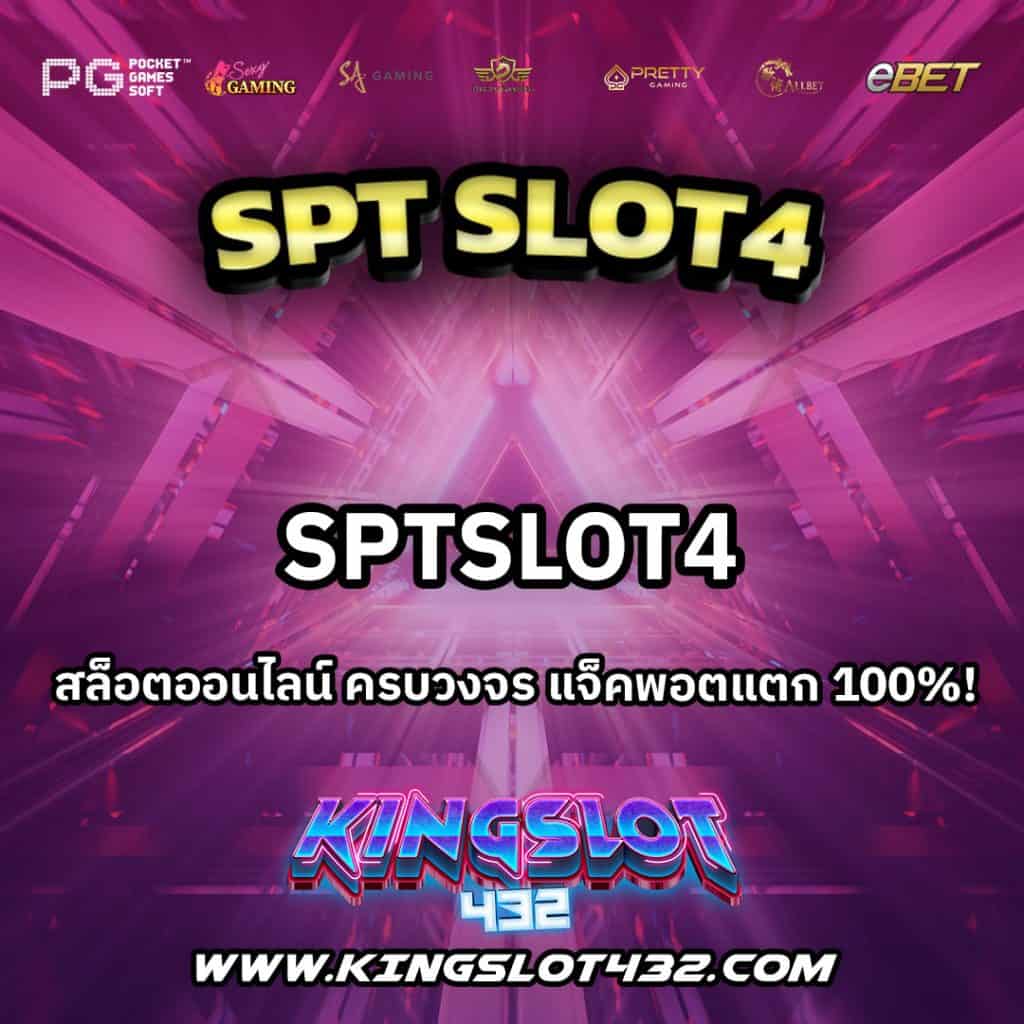 SPTSlot4