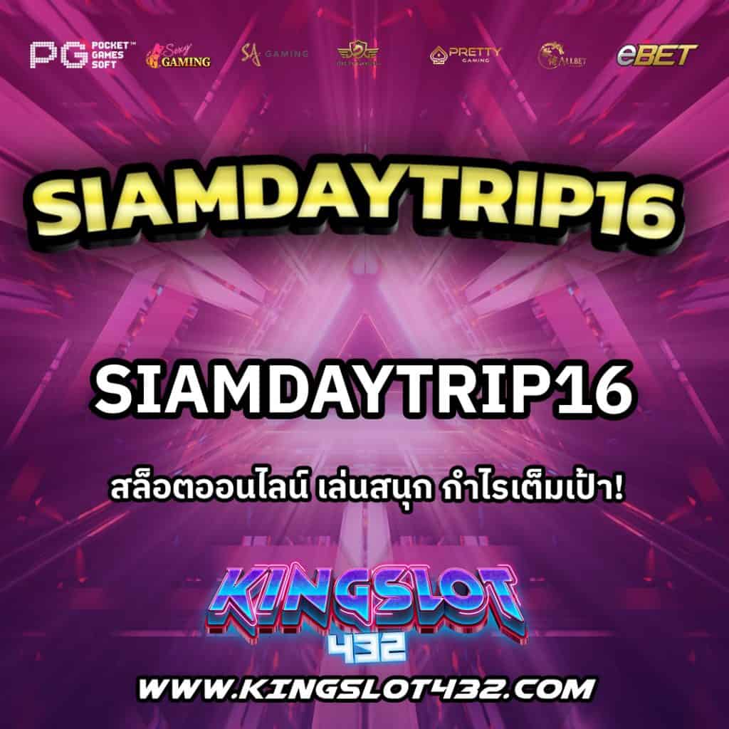 SiamDayTrip16