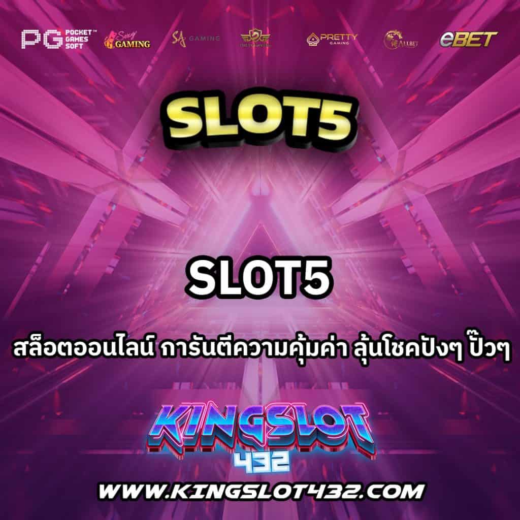 Slot5