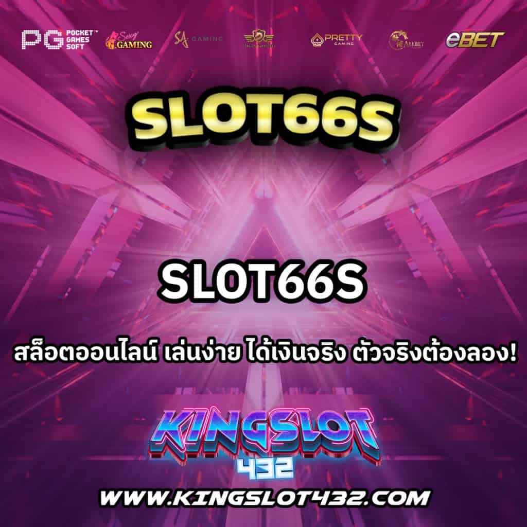 Slot66s