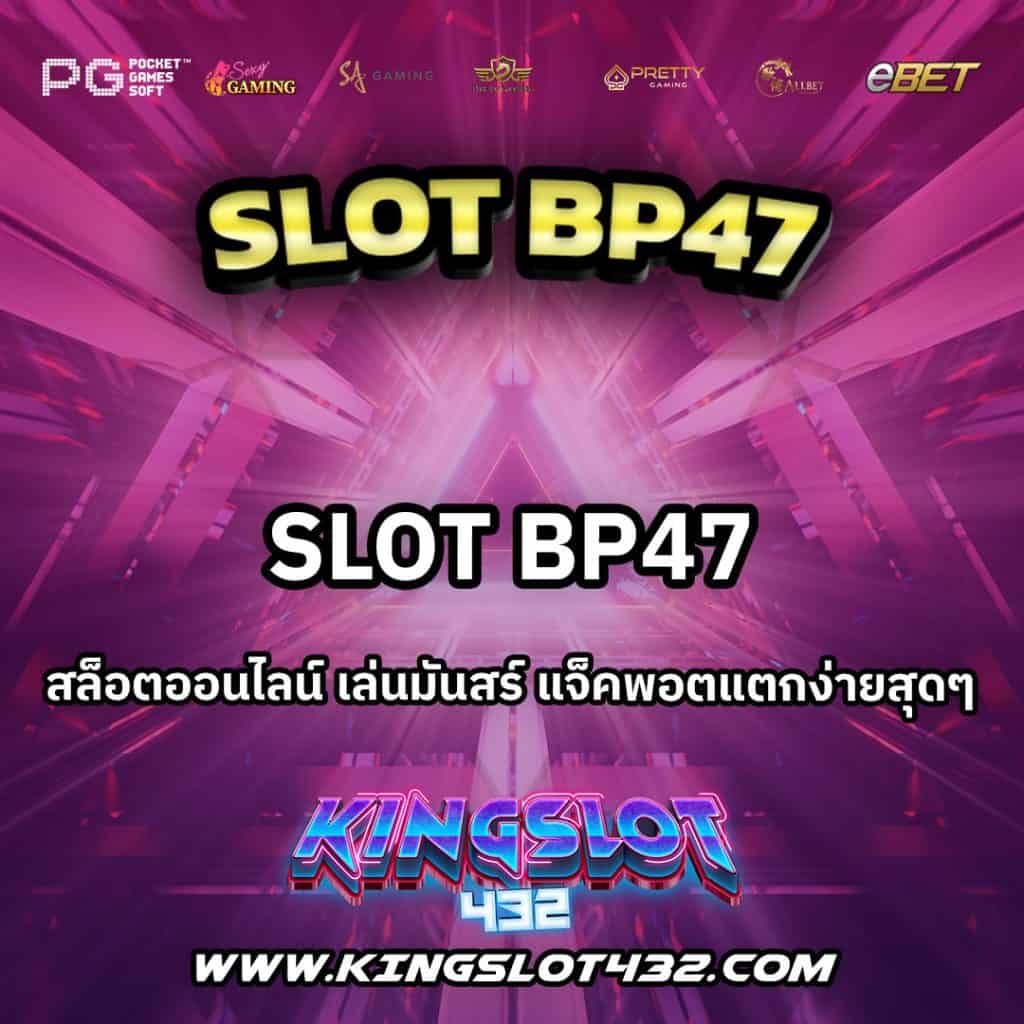 SlotBP47