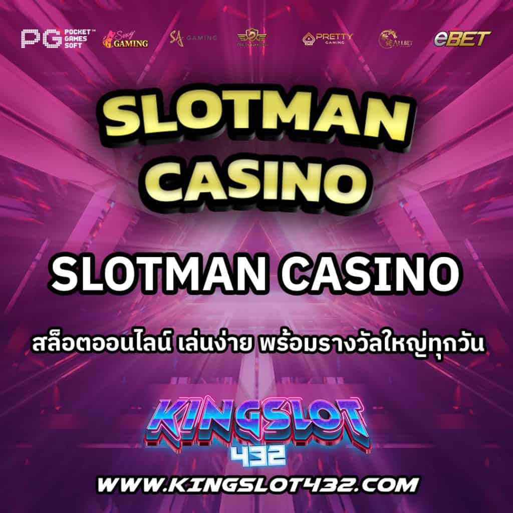 SlotmanCasino