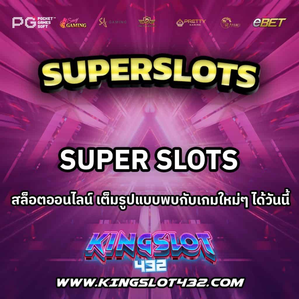 SuperSlots