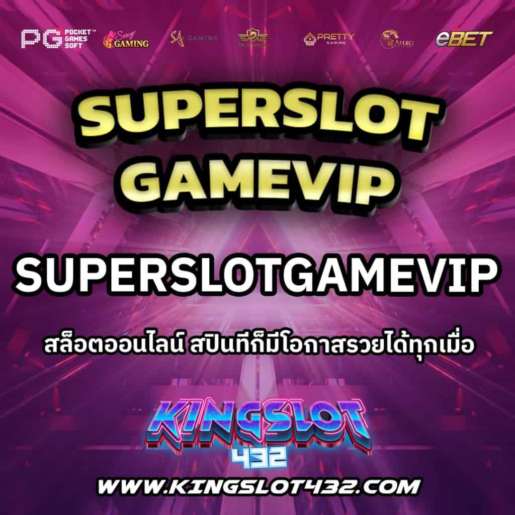 SuperslotGamevip
