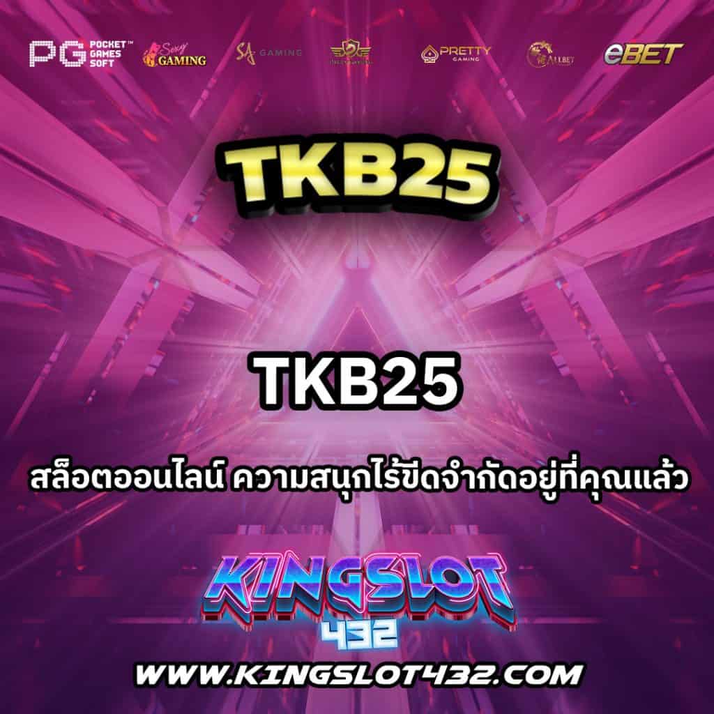 TKB25