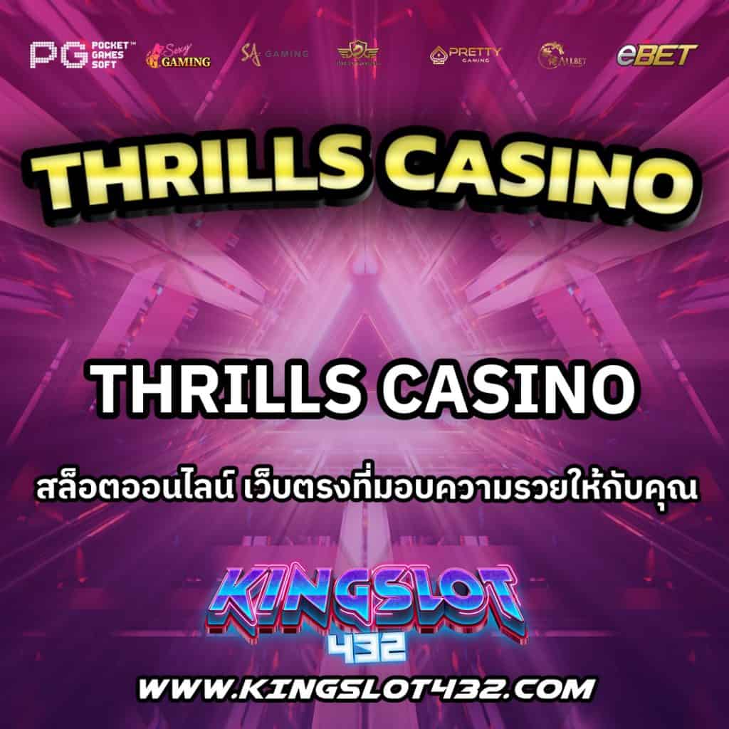 ThrillsCasino