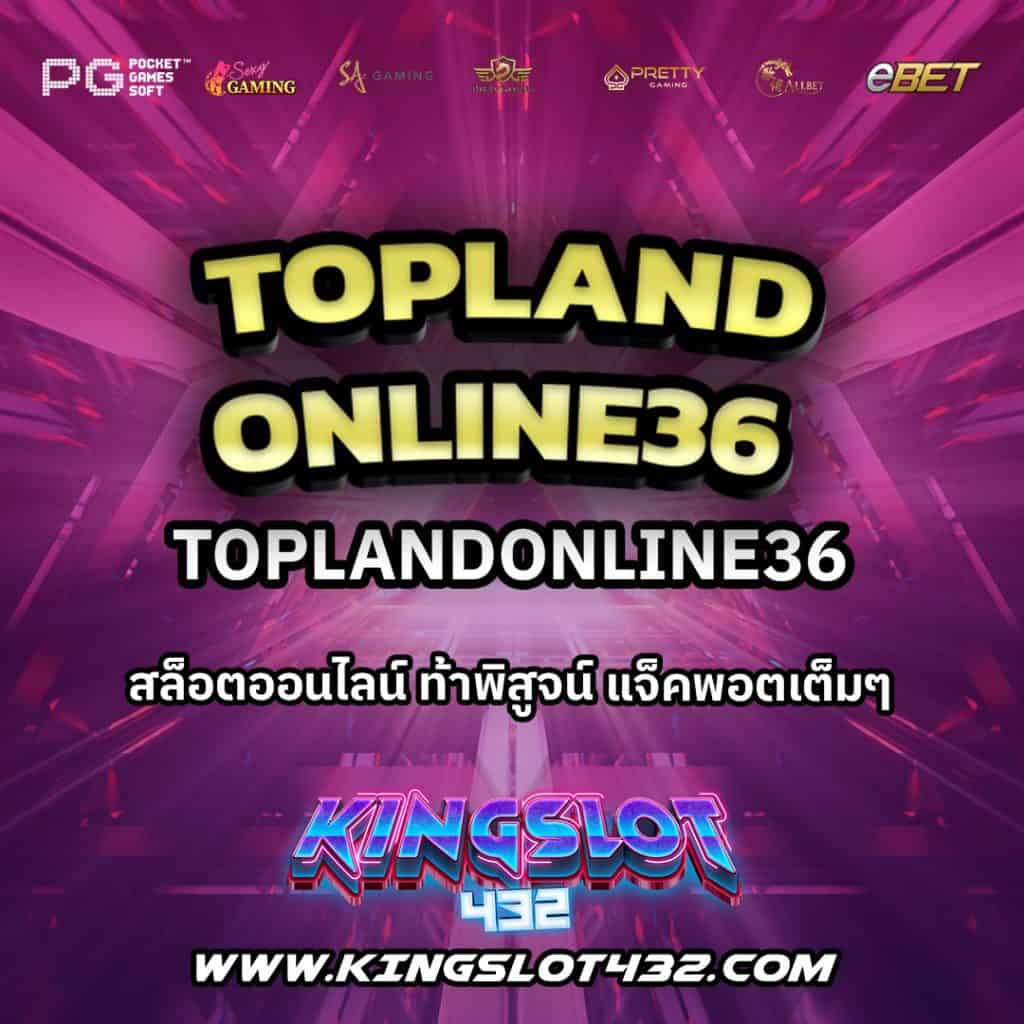 ToplandOnline36