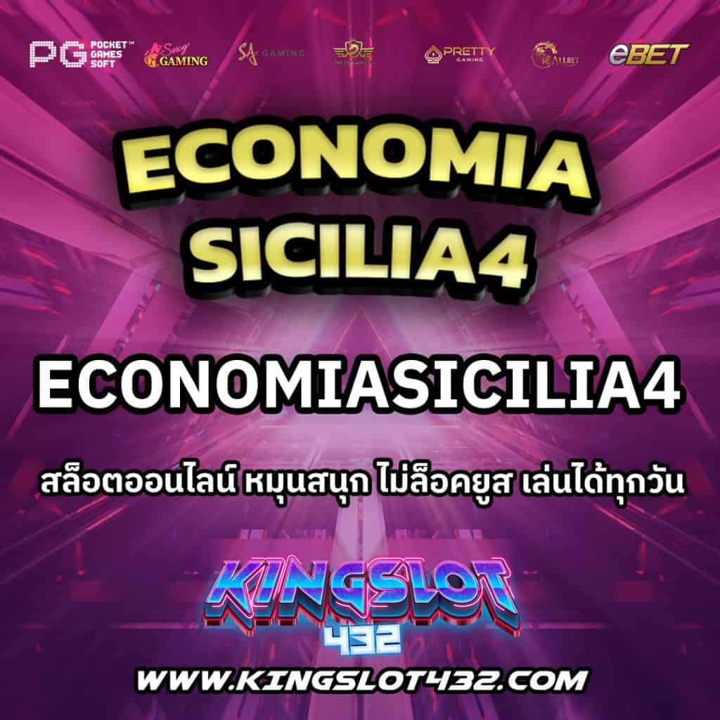 EconomiaSicilia4