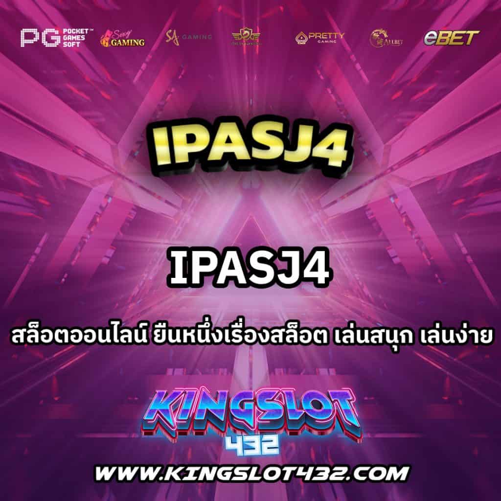 iPasj4