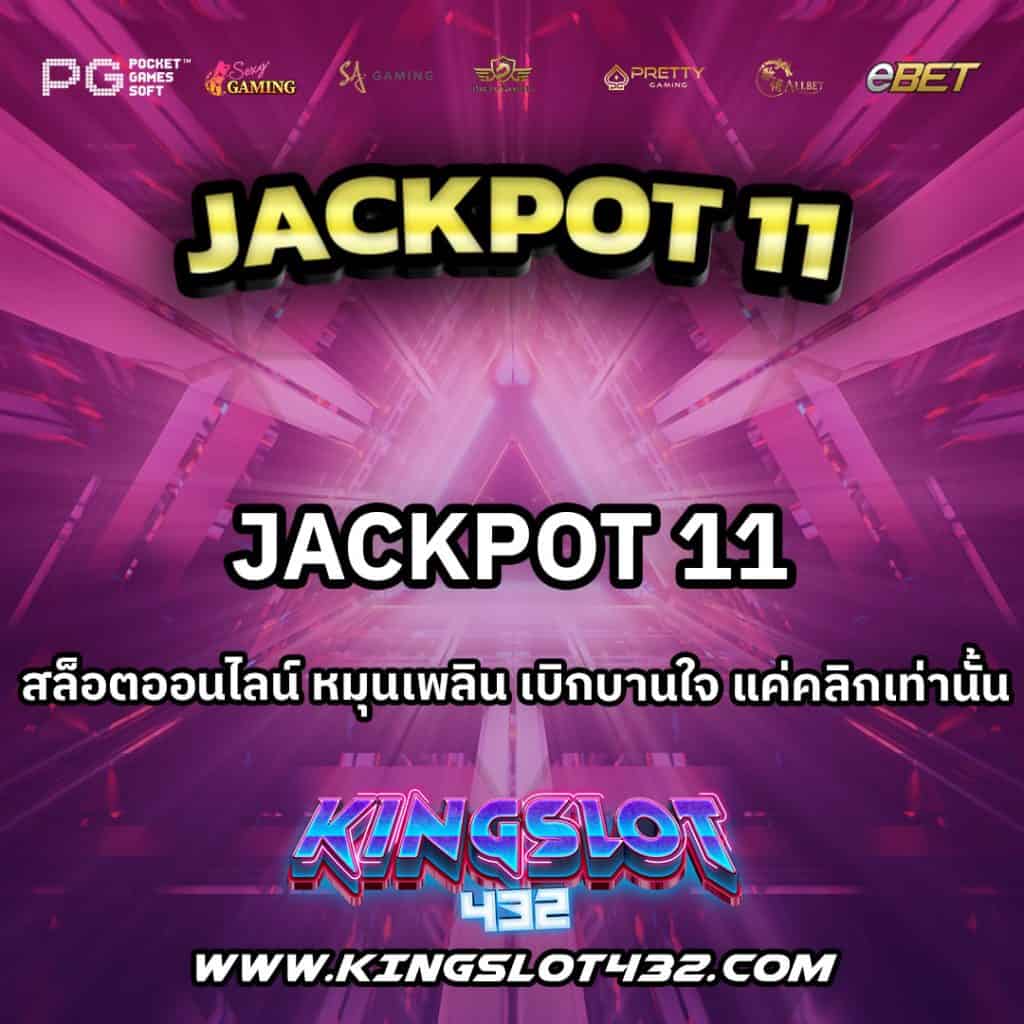 jackpot11