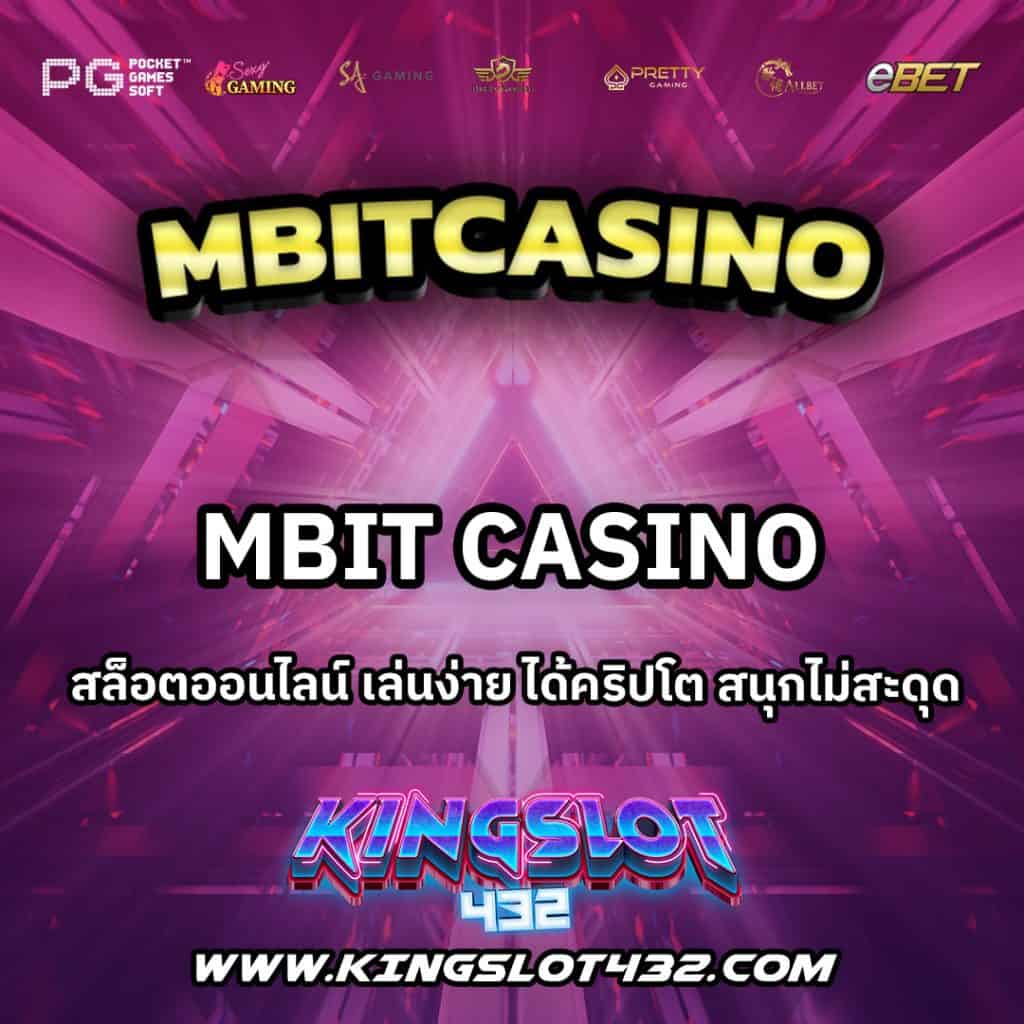 mBitCasino