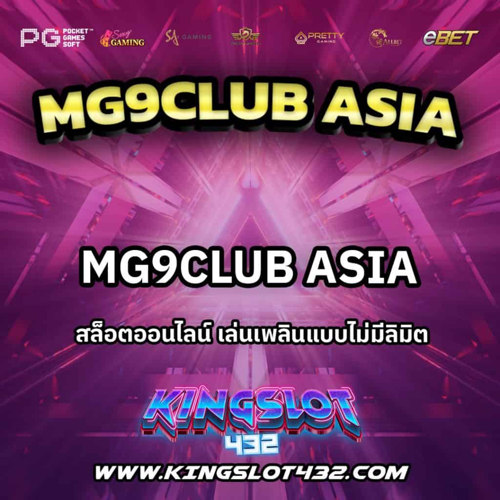 MG9ClubAsia