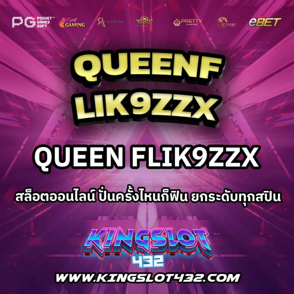 Queenflik9zzx