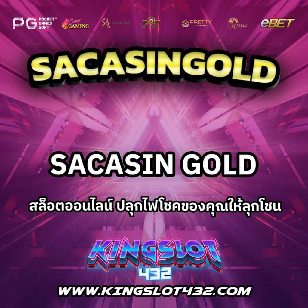 sacasingold