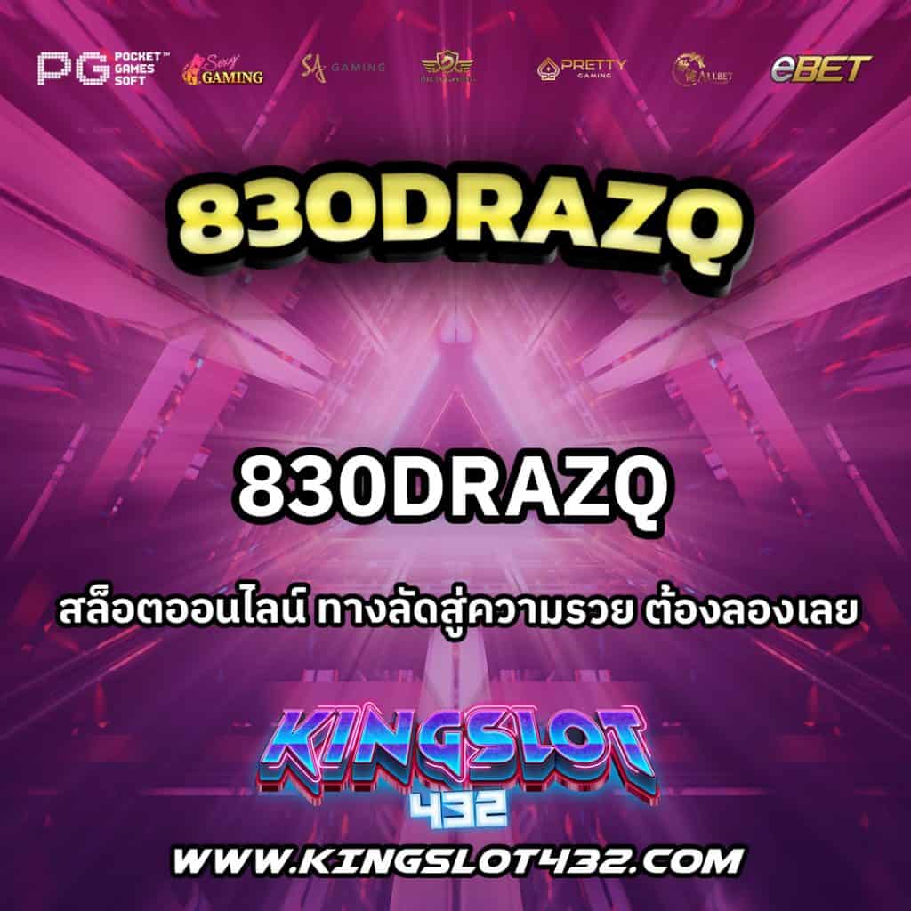 830DRAZQ
