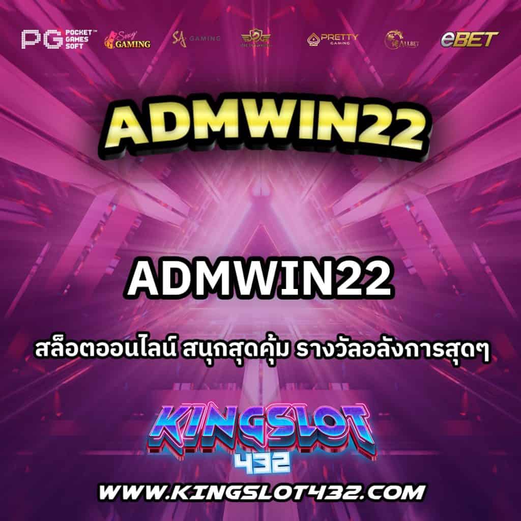 Admwin22