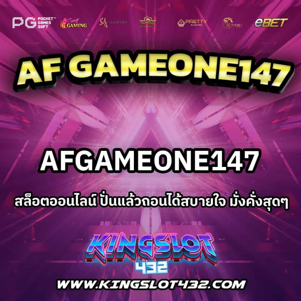 Afgameone147