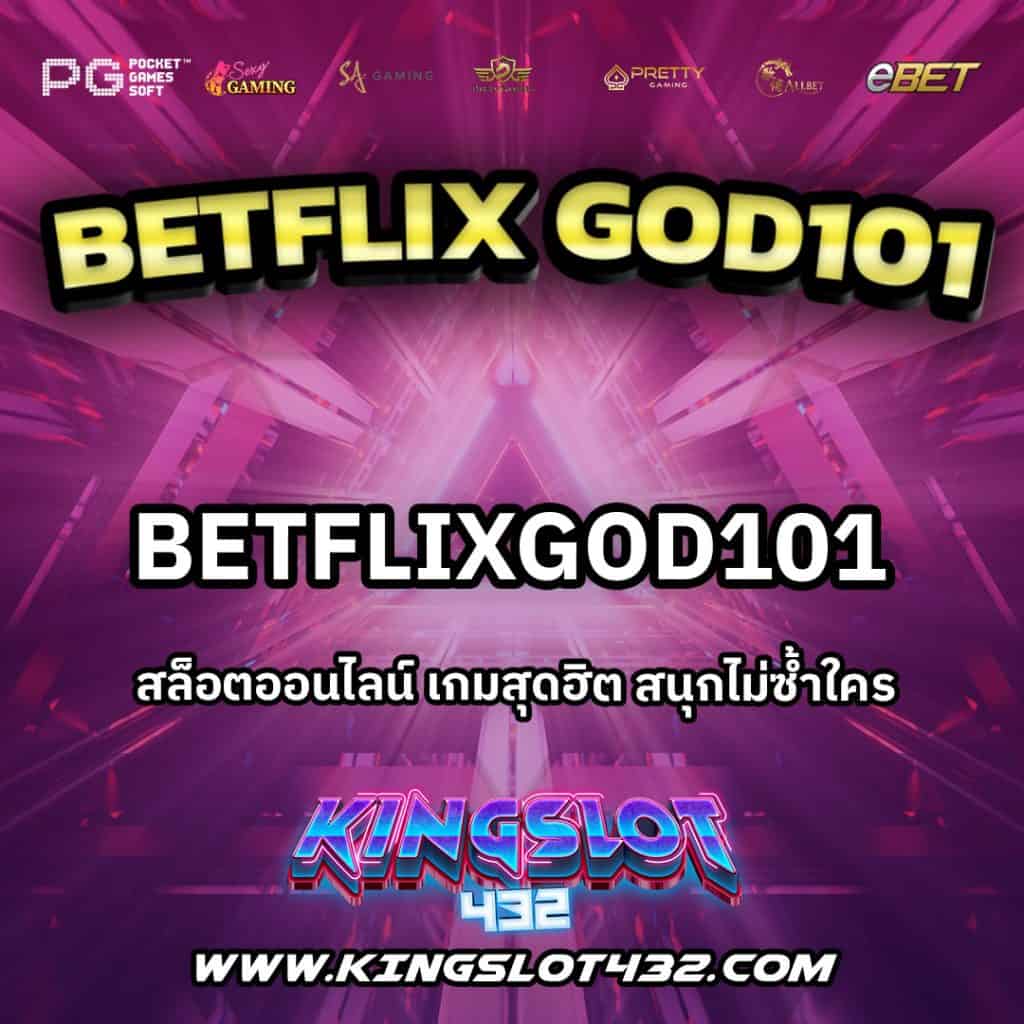 Betflixgod101