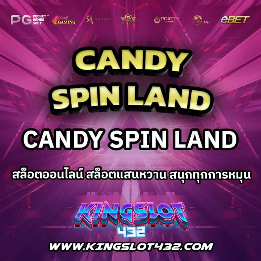 CandySpinLand