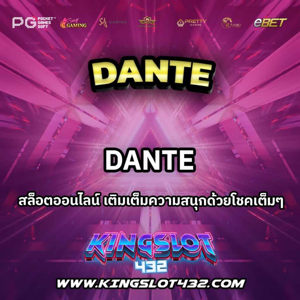 DANTE