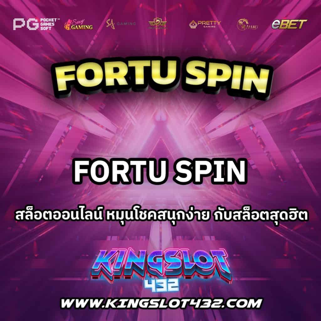FortuSpin