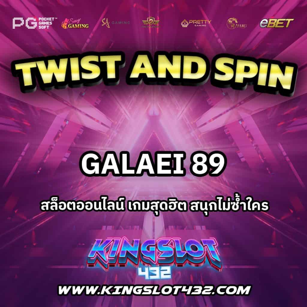 Galaei89