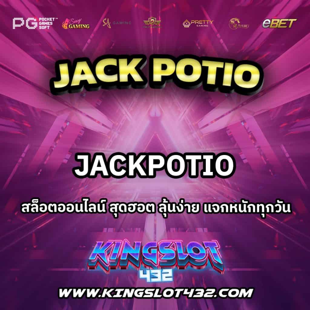 JackPotio