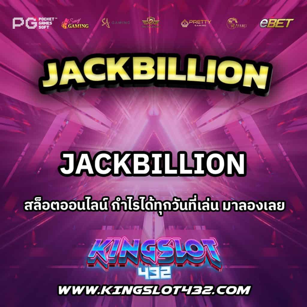 Jackbillion