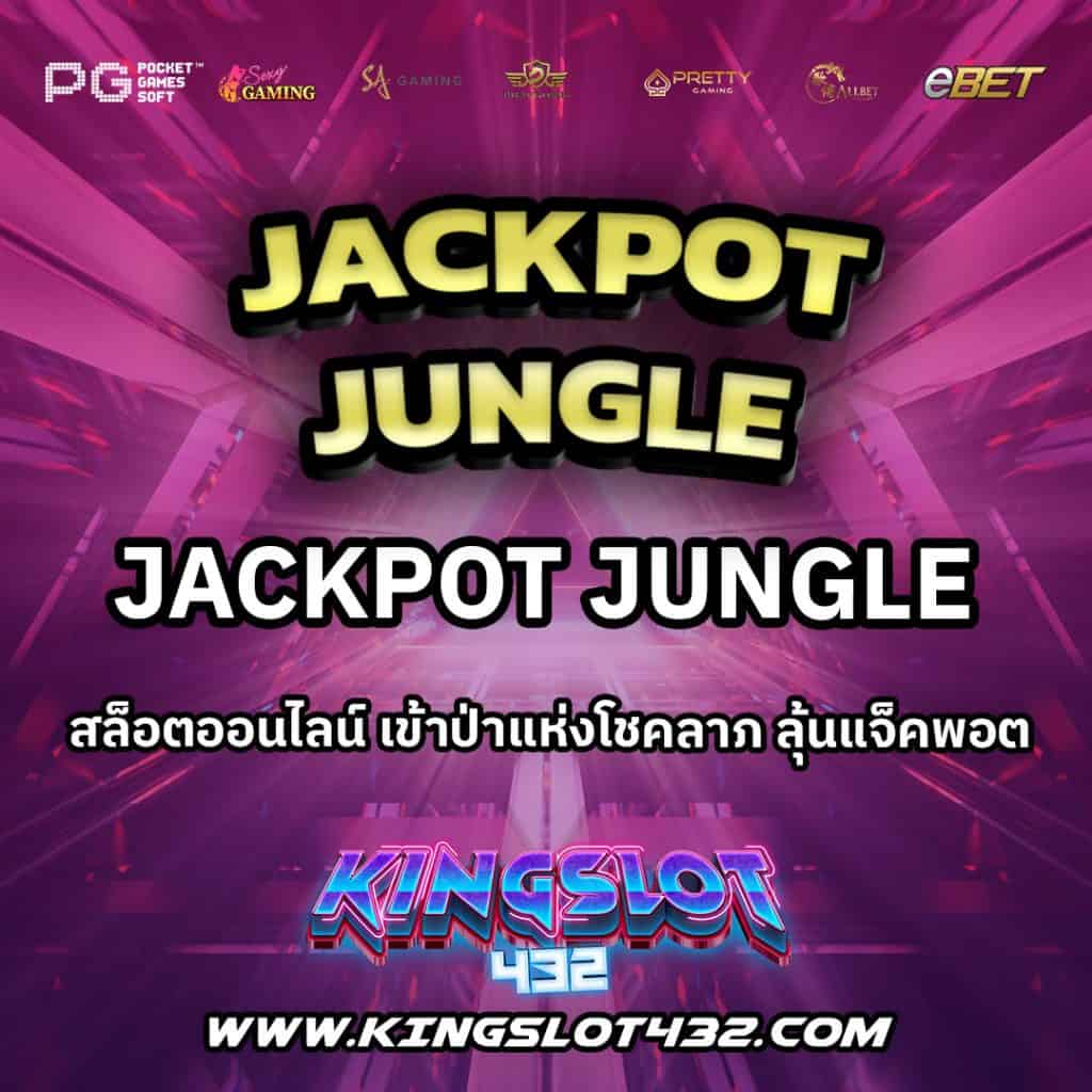 JackpotJungle