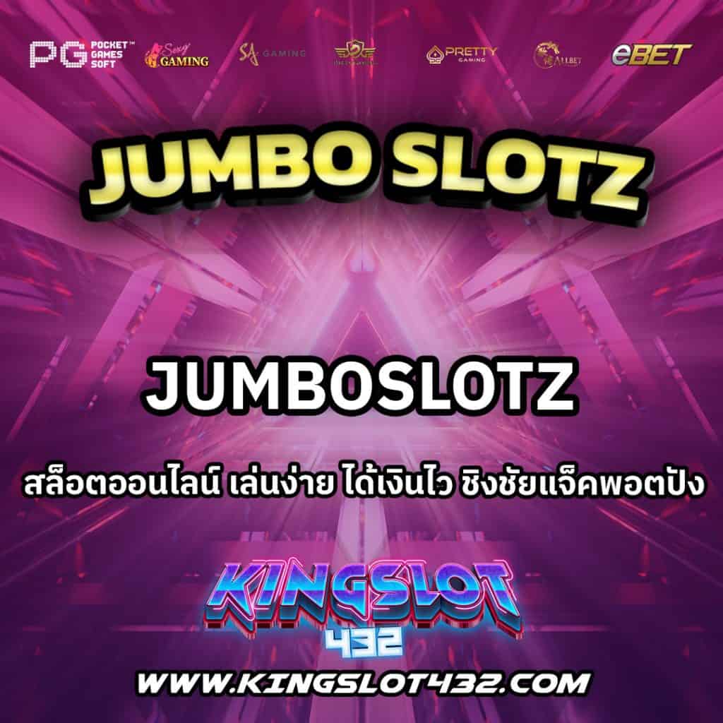 JumboSlotZ