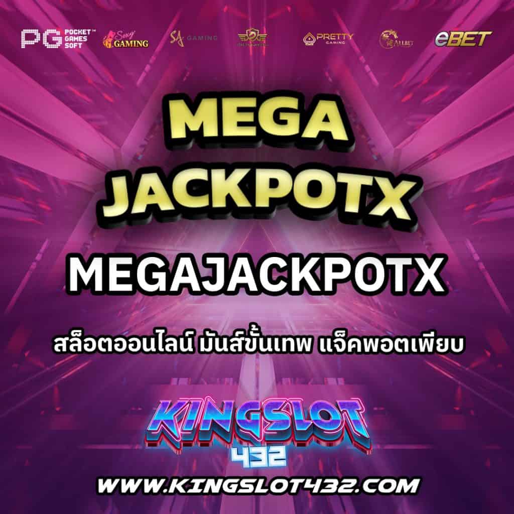 MegaJackpotX