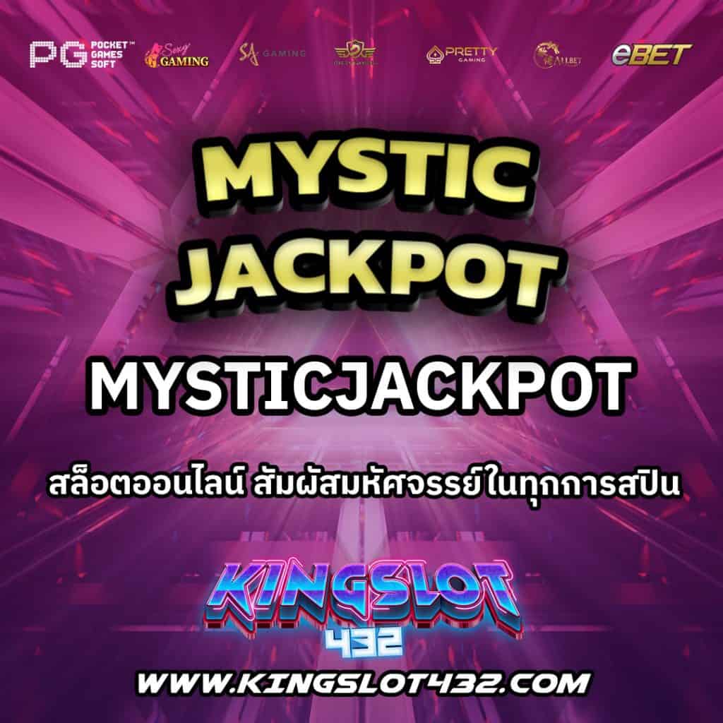 MysticJackpot