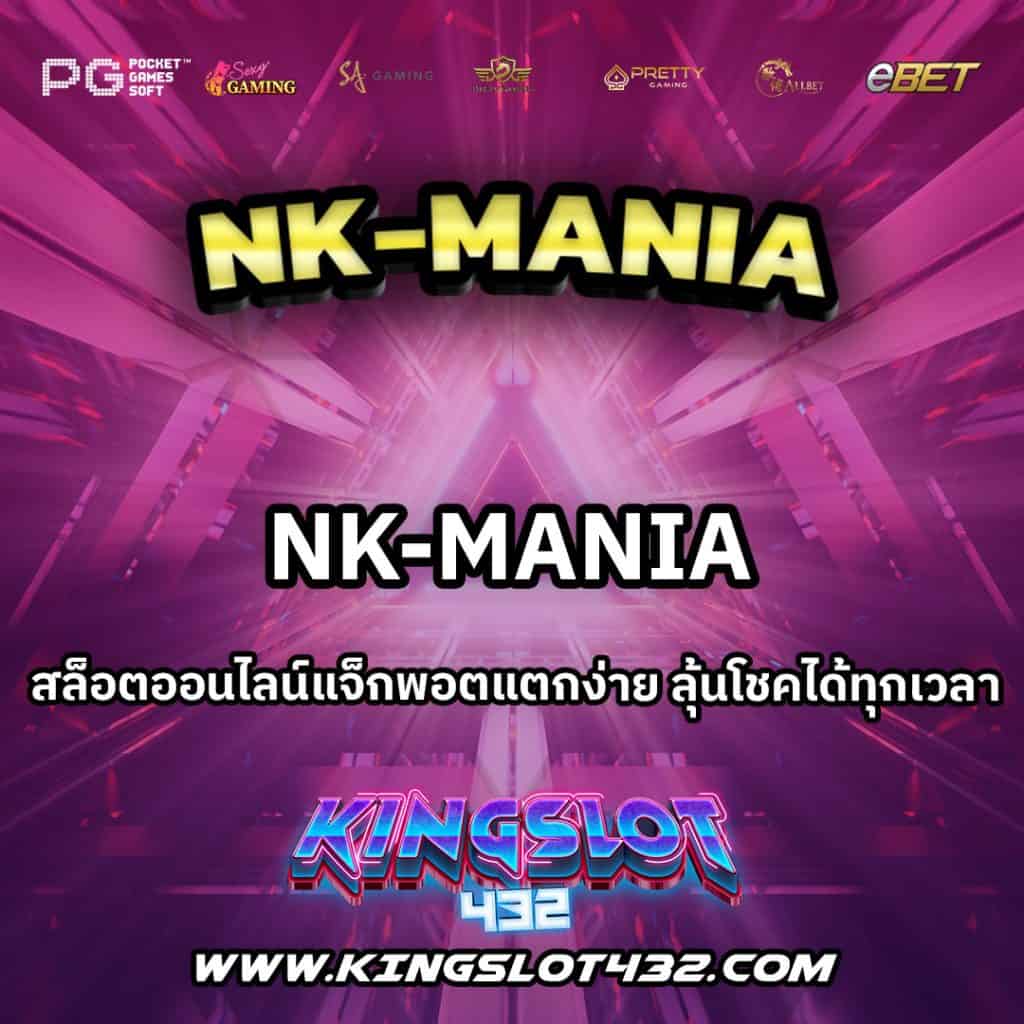 NK-MANIA