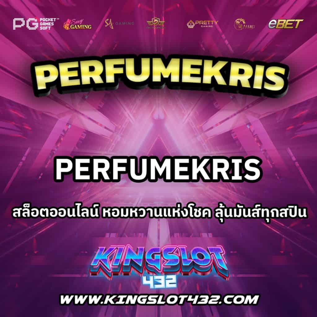 PERFUMEKRIS
