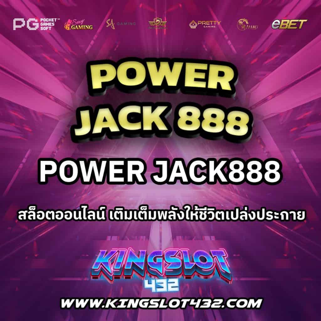 PowerJack888