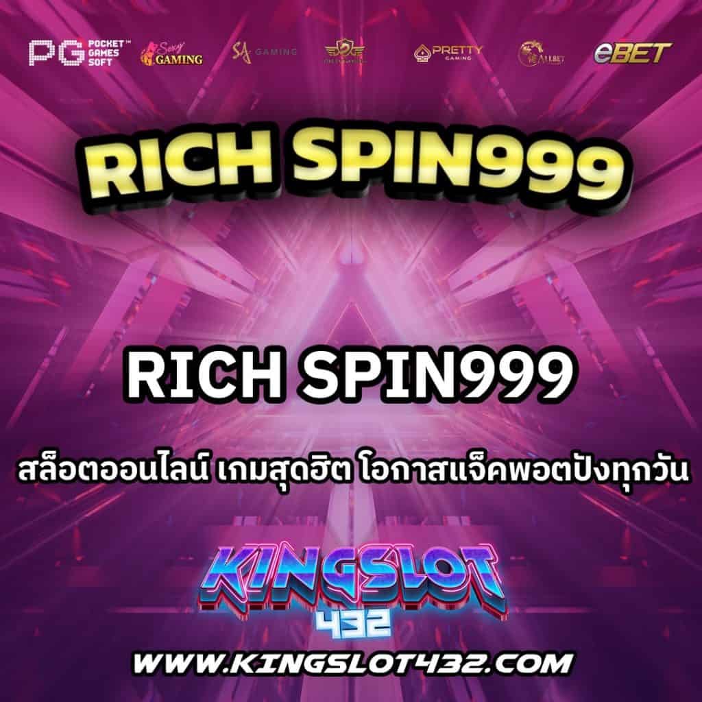 RichSpin999