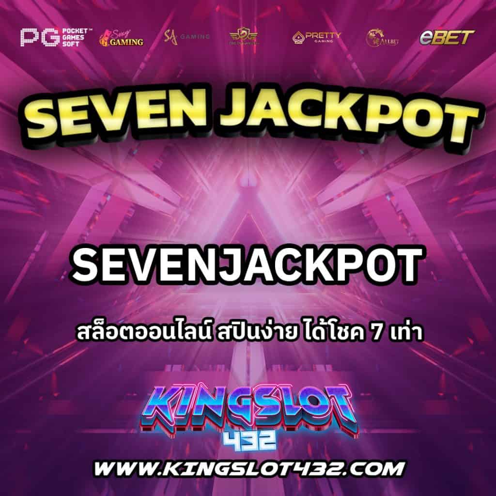 SevenJackpot