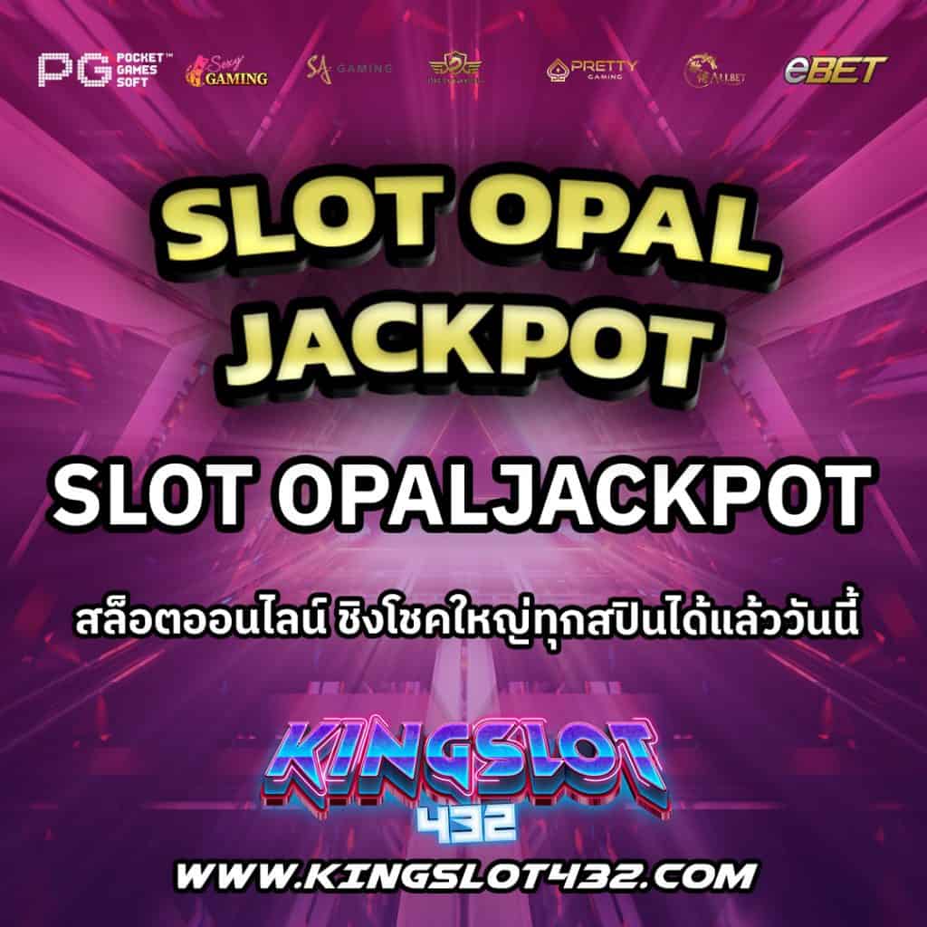 Slot OpalJackpot