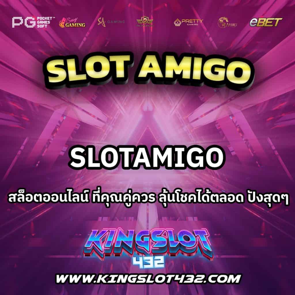 SlotAmigo