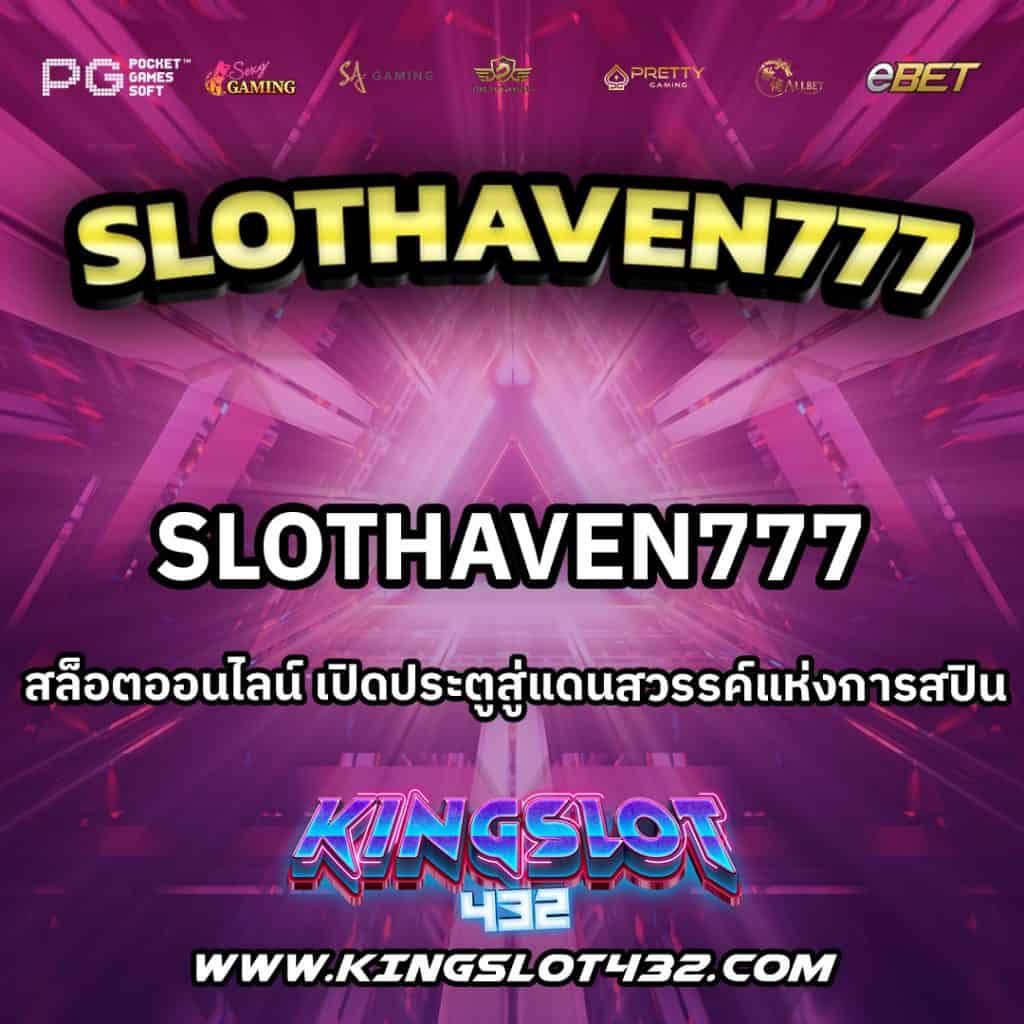 SlotHaven777