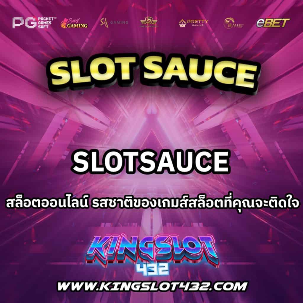 SlotSauce