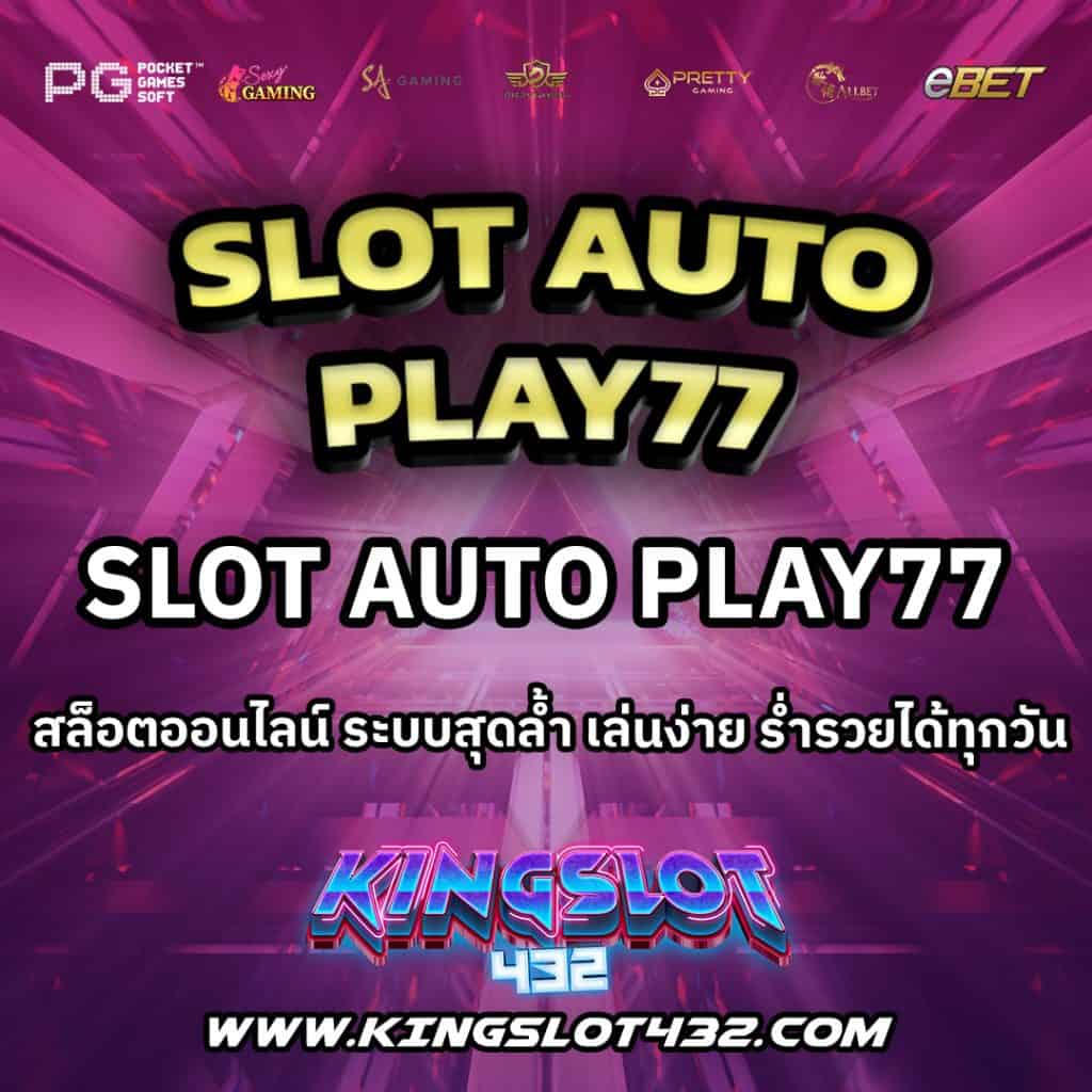 Slotautoplay77